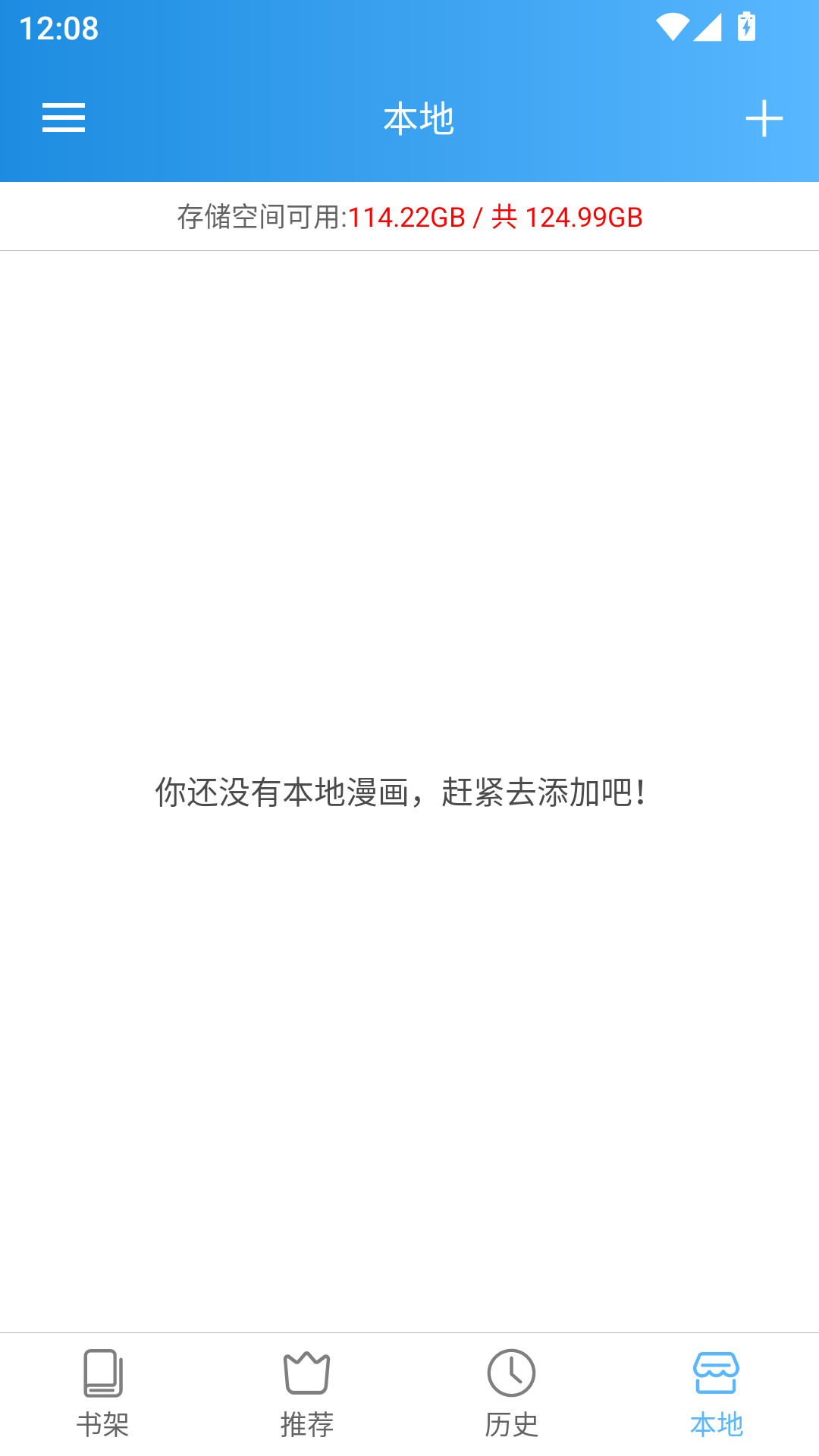 异次元截图3