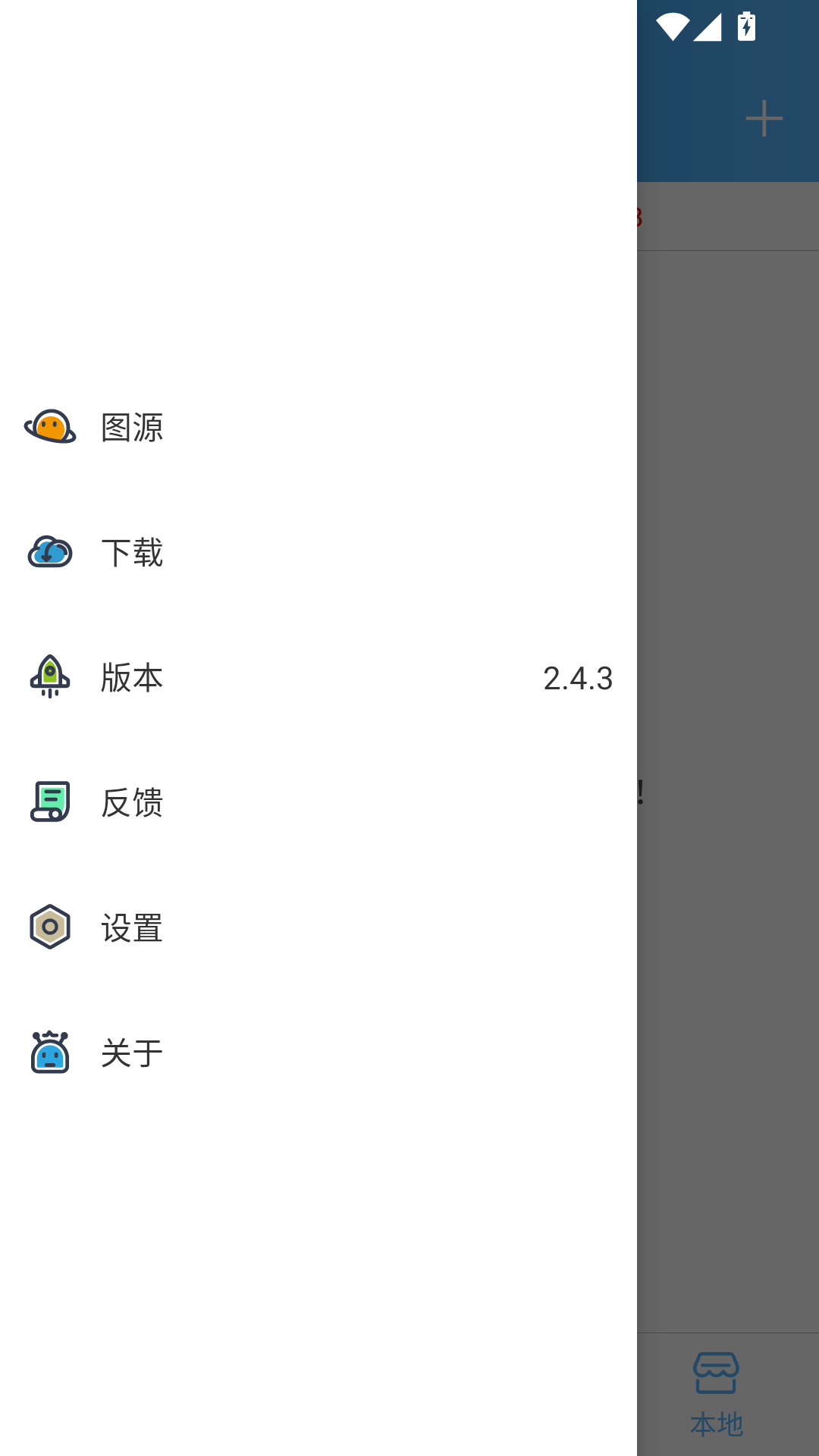 异次元截图1