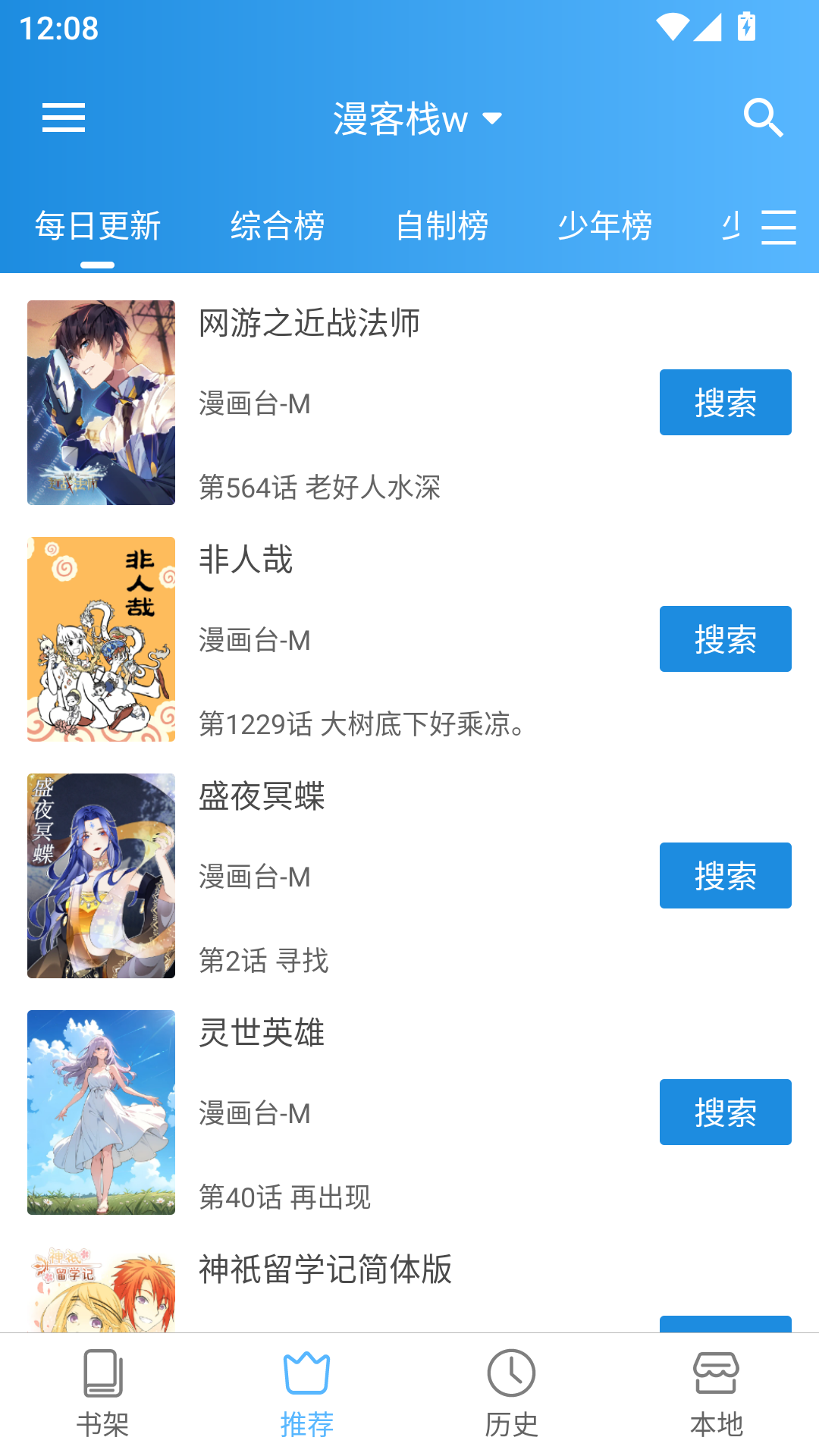 异次元截图2