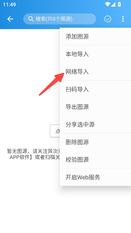 异次元