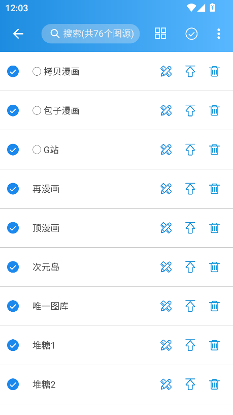 异次元