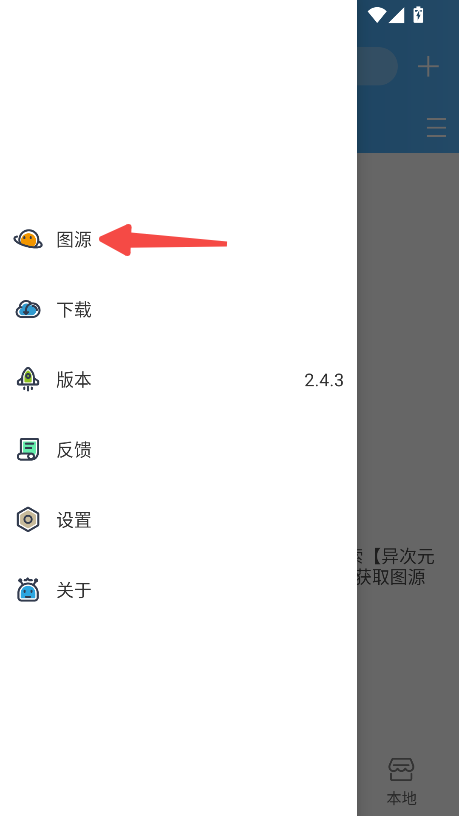 异次元