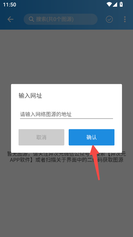 异次元