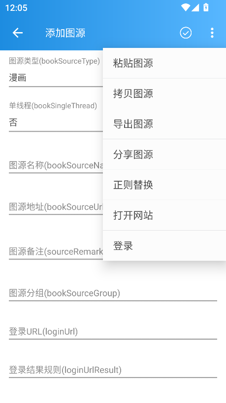 异次元