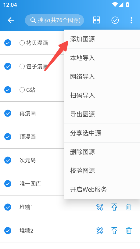 异次元