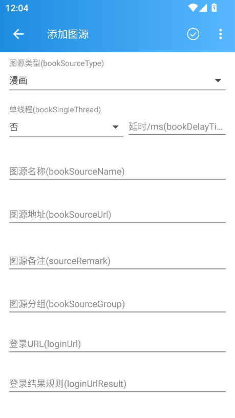 异次元