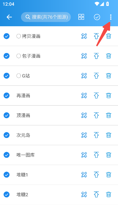 异次元