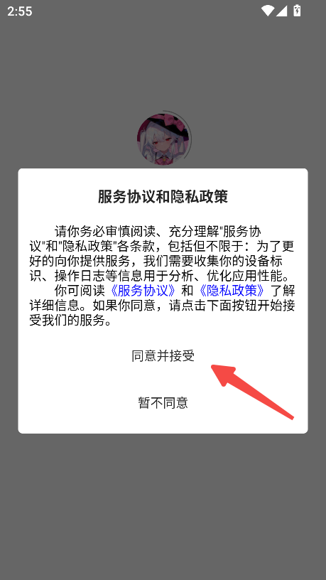 蜜薯小说