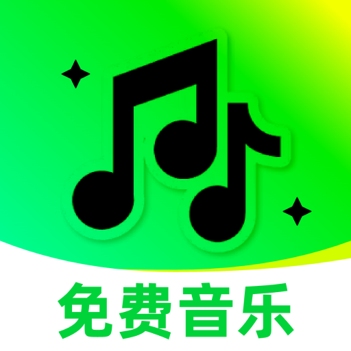 汽车音乐