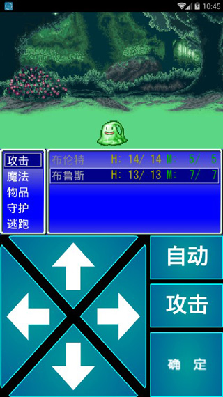 毫米rpg