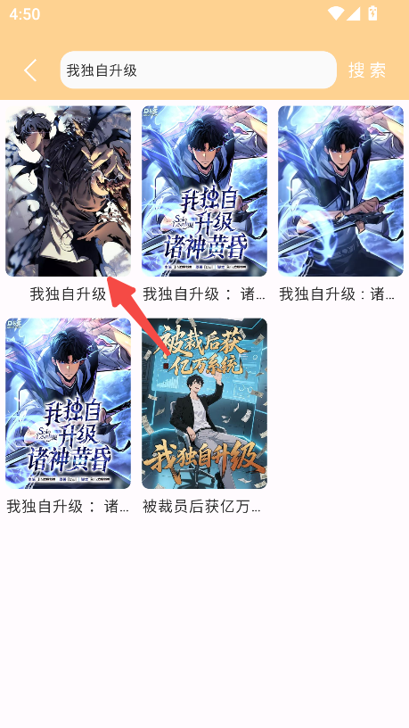 酷漫岛