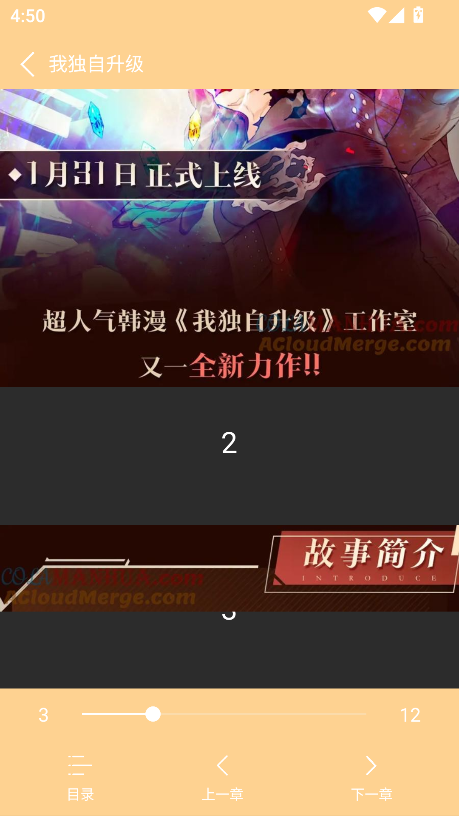 酷漫岛