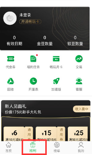 百分百游戏盒官方正版