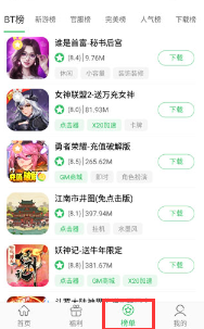 百分百游戏盒官方正版