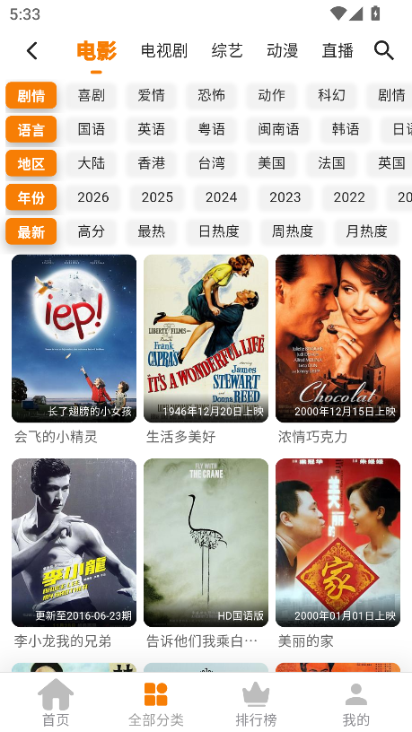 小橙子追剧