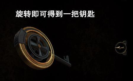 未上锁的房间3汉化版