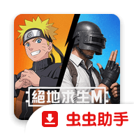 绝地求生台服最新版本