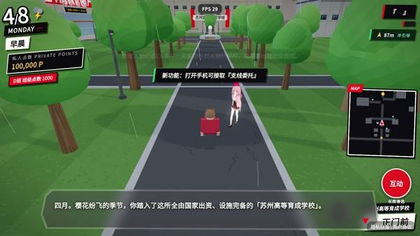 探索实力教室