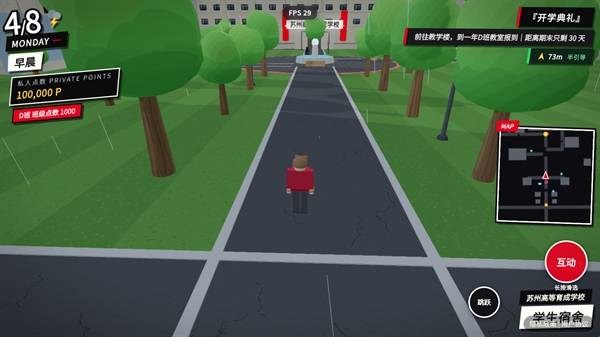 探索实力教室