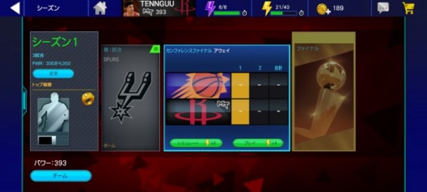 NBA2K梦幻球队国际服