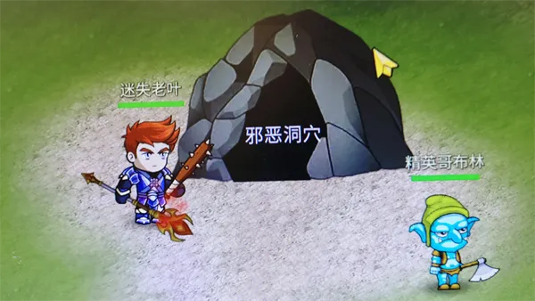 迷失幻境