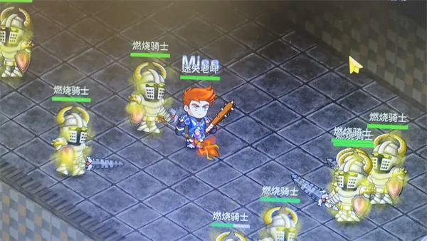 迷失幻境