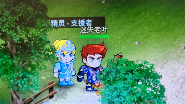 迷失幻境