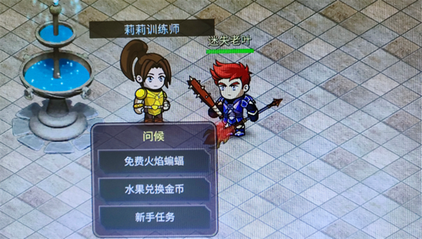 迷失幻境