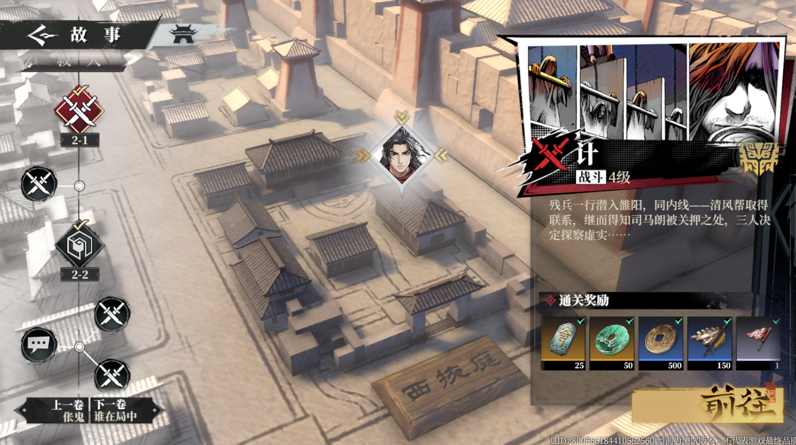 ***IP改编战棋新游《三国火凤燎原》表态BW2026 首测招募炽热开启