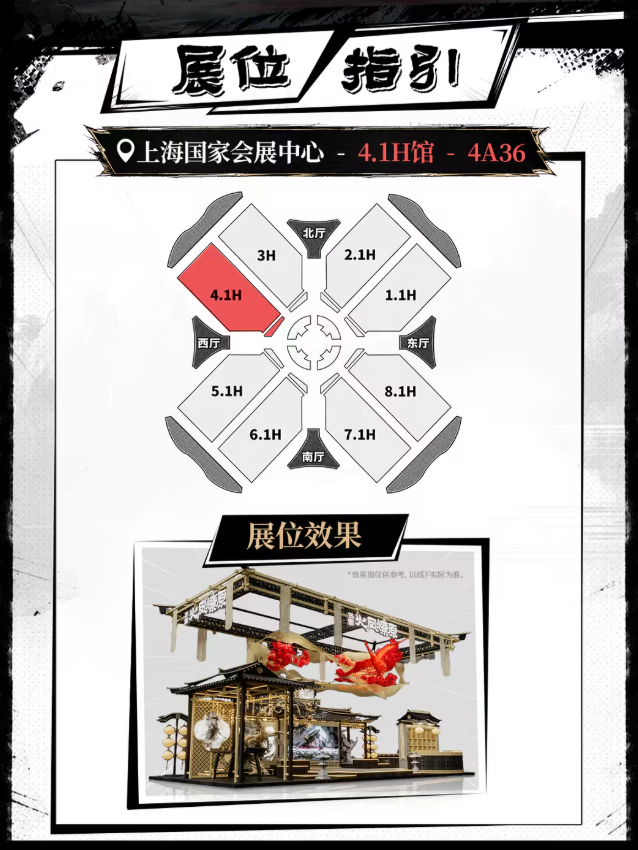 ***IP改编战棋新游《三国火凤燎原》表态BW2026 首测招募炽热开启