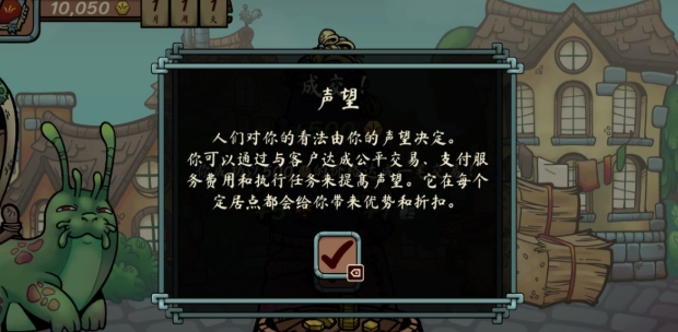 当铺人生传奇货币版