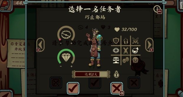 当铺人生传奇货币版