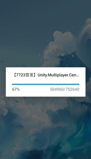 我的火比你还大