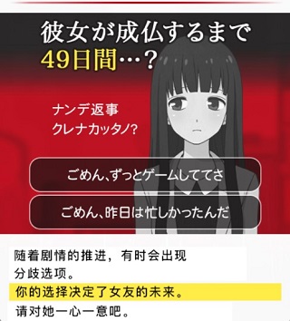 到我的女友安息为止