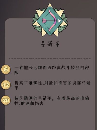 badnorth手机版