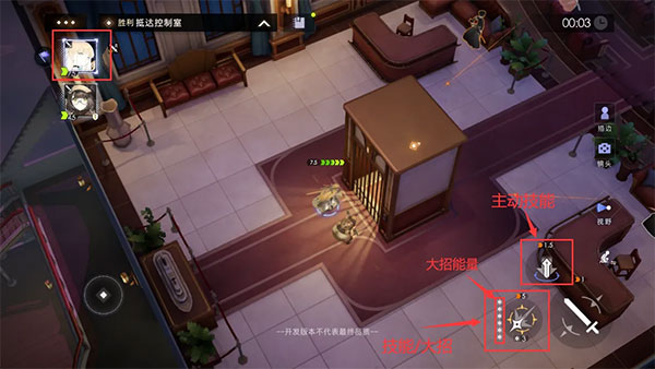 逆光潜入官方版