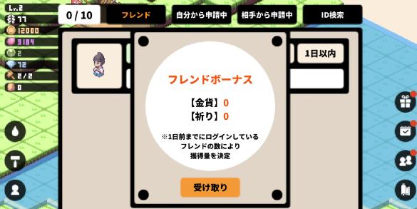 像素神社