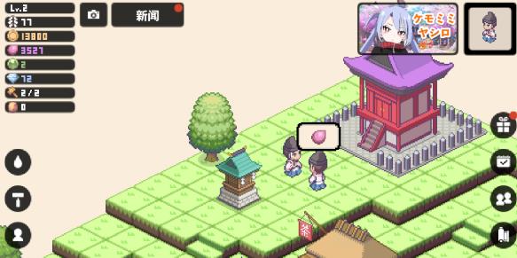 像素神社