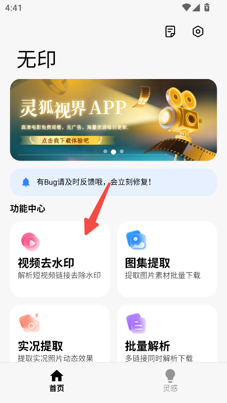无印