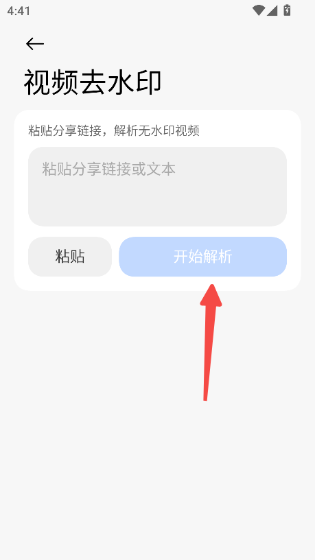 无印