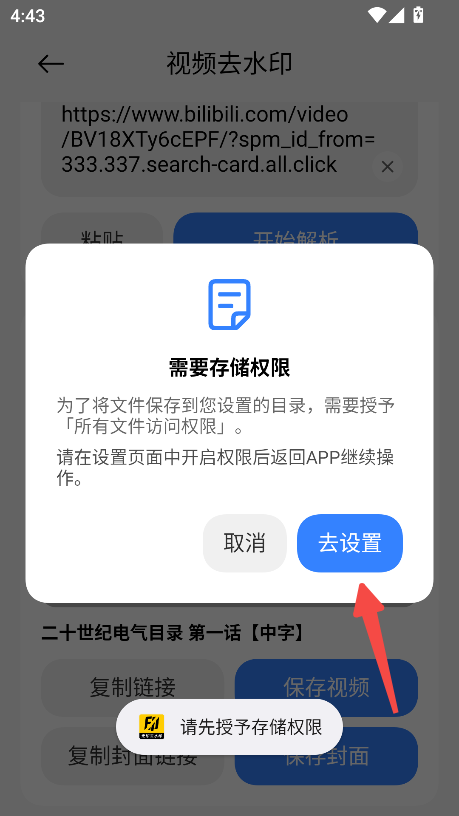 无印
