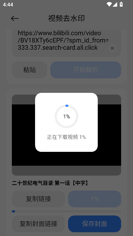 无印
