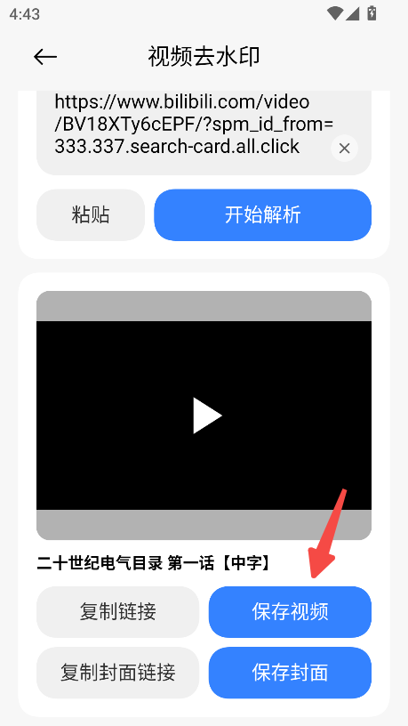 无印