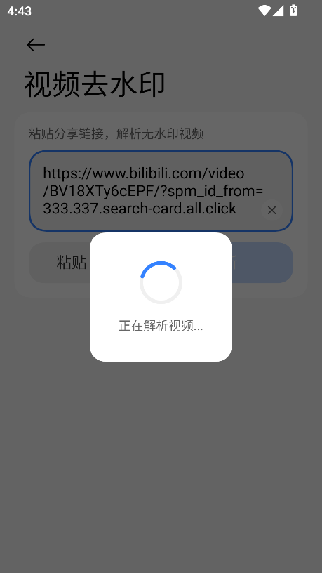 无印