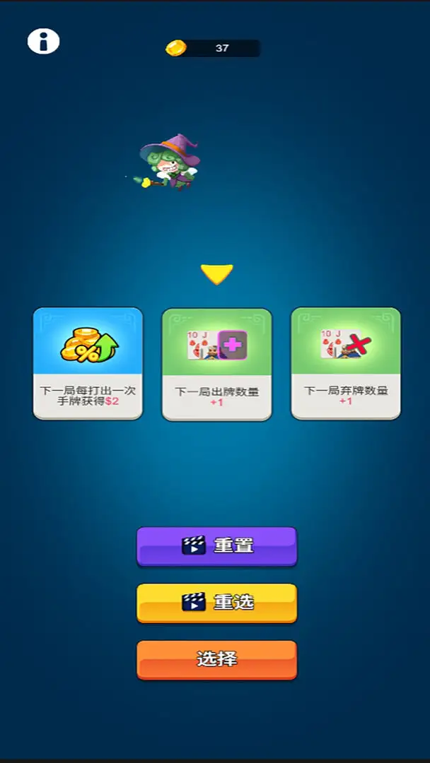 王牌作战截图4
