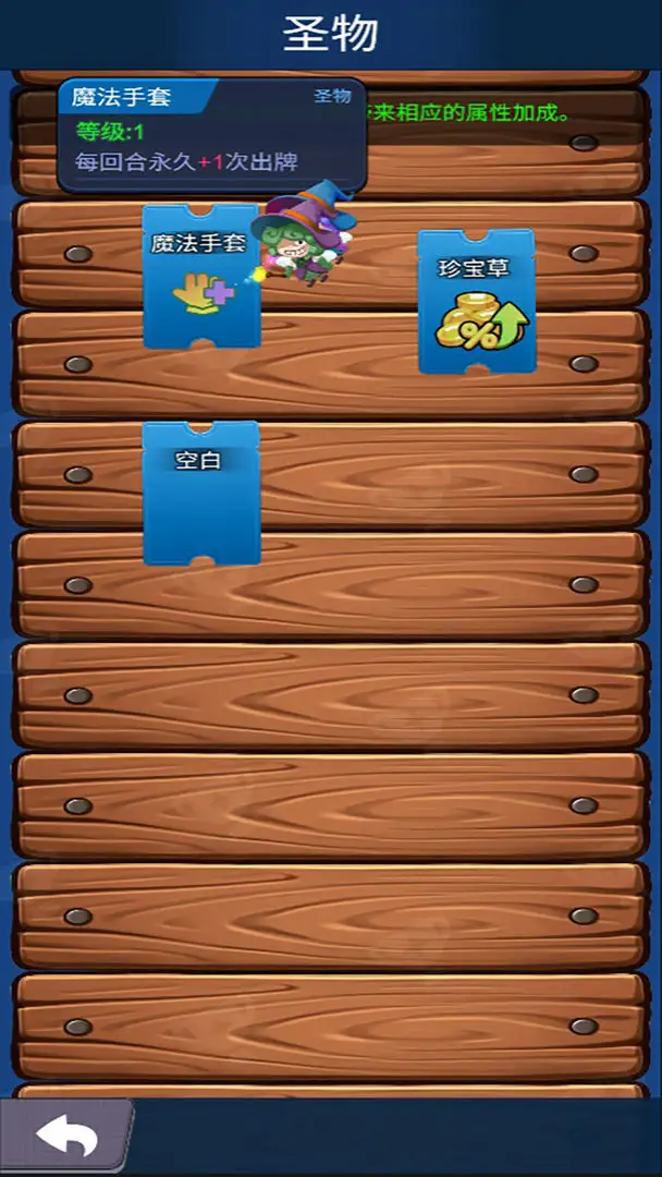 王牌作战截图3