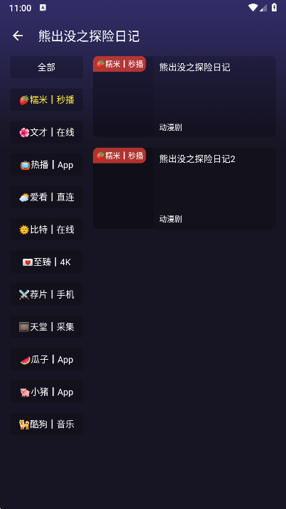 灵狐视界