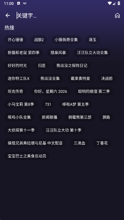 灵狐视界