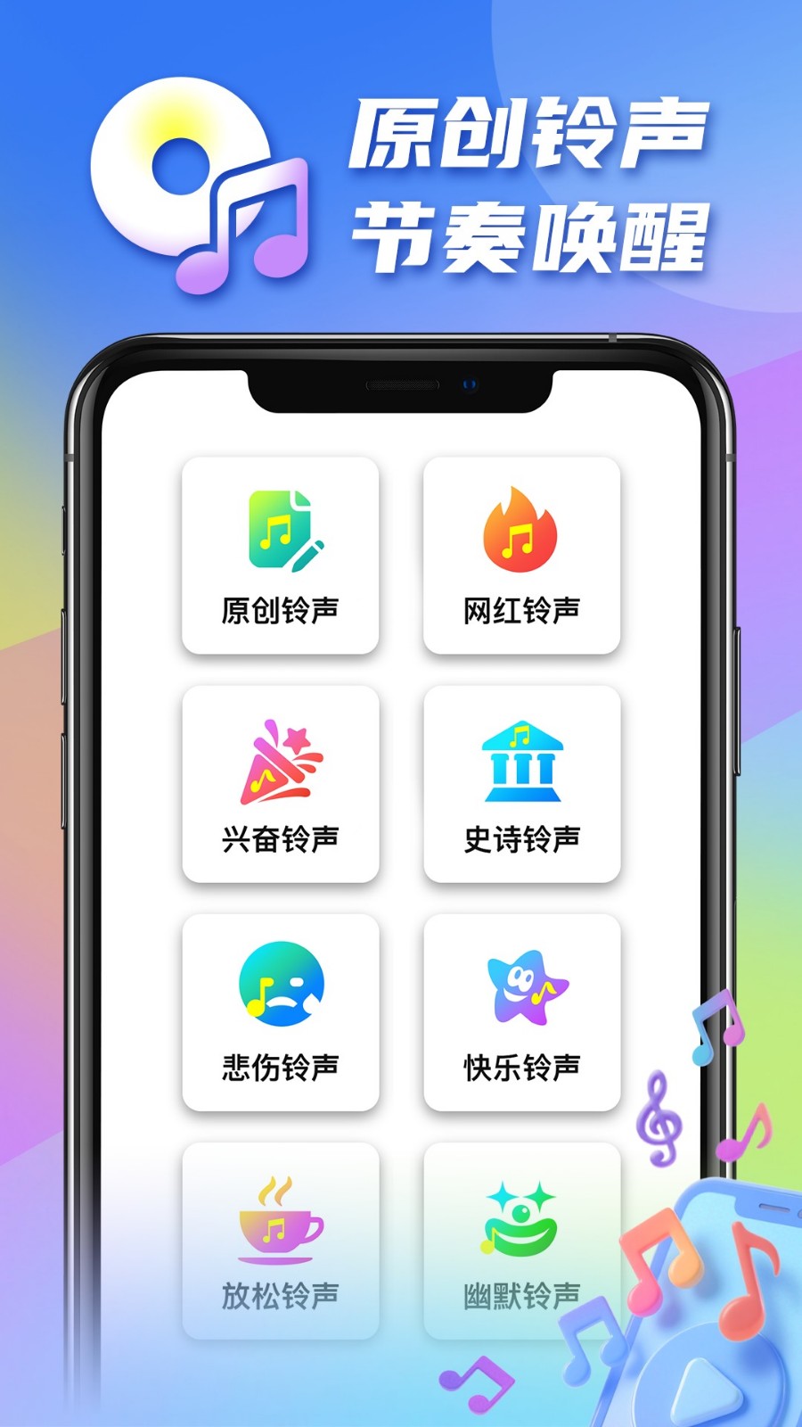 疯狂闹钟截图4