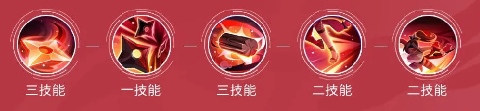 决战平安京台服